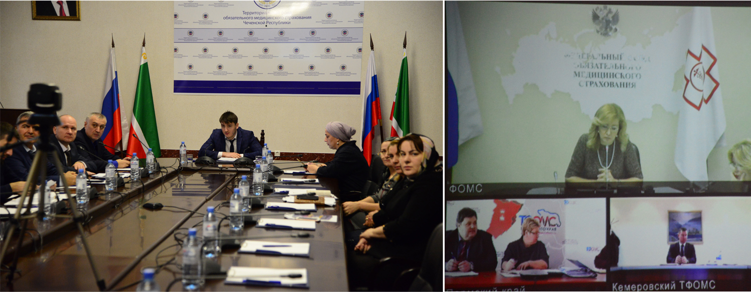 Наталья Стадченко провела видеоселекторное совещание с Территориальными фондами ОМС 